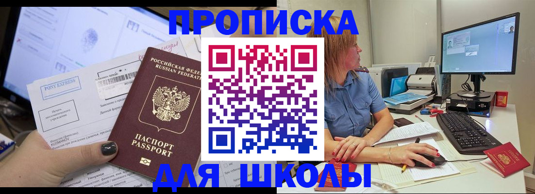 временная регистрация поиск в Великом Новгороде